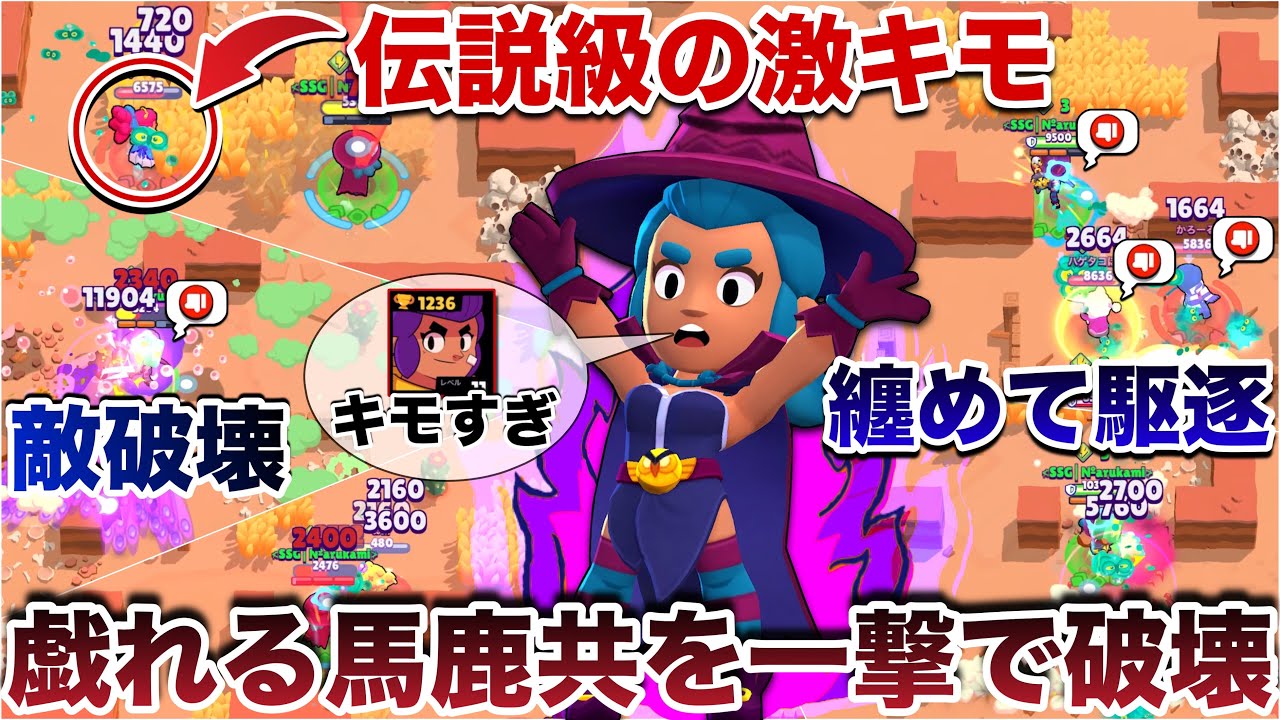 ブロスタ】覇王『ワンパンシェリー』で戯れる馬鹿共駆逐してたら伝説級