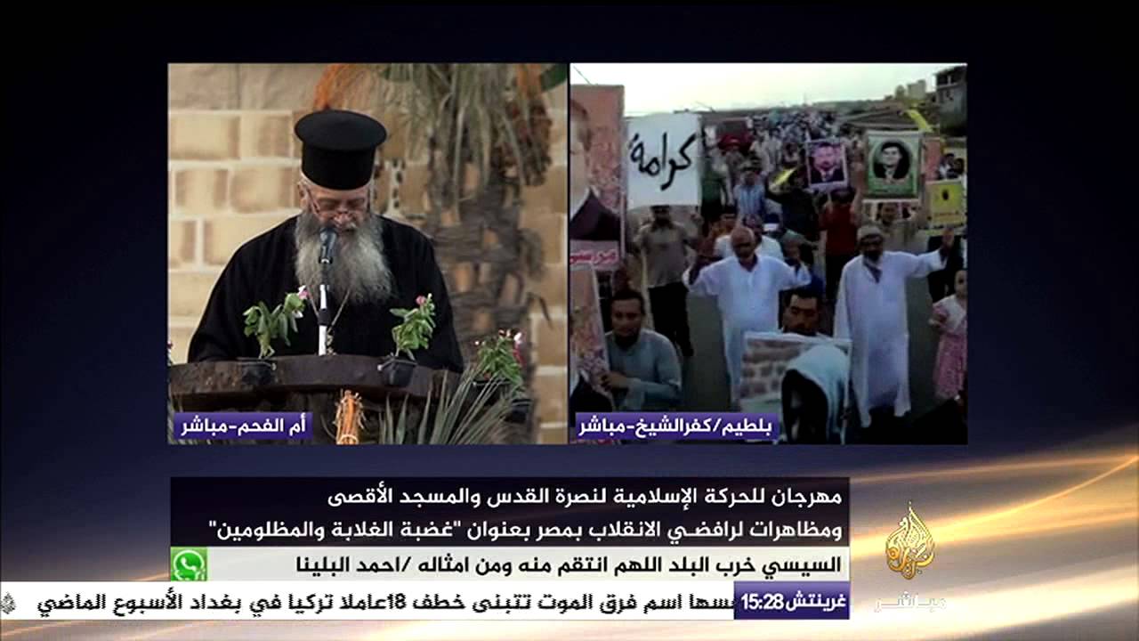 كلمة الايكونومس صالح خوري في حفل الأقصى في خطر