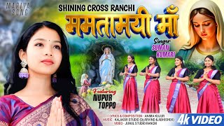 Mamta Mayi Maa Ll    Ll shiningcrossranchi matamariam sumankumari 