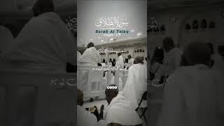 Jo Allah sai dartai Hain Allah osai aisi jaga sai rizk daita hai Jahan sai osai rahnogoram bhi na ho