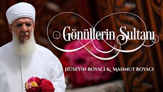 Hüseyin Boyacı & Mahmut Boyacı - Gönüllerin Sultanı (Sultan Saki) [ YENİ İLAHİ ]