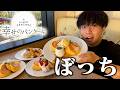 【ぼっち飯】幸せのパンケーキで大量のパンケーキをドカ食いしたら幸せすぎた。