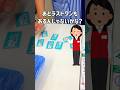 【一番くじ】残り7枚でB賞も残っている神残り店舗を発見しました! #一番くじ #神残り #怪獣8号