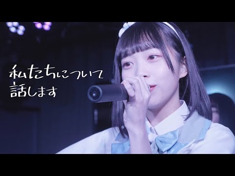 【自己紹介】 ルルネージュについて話します！