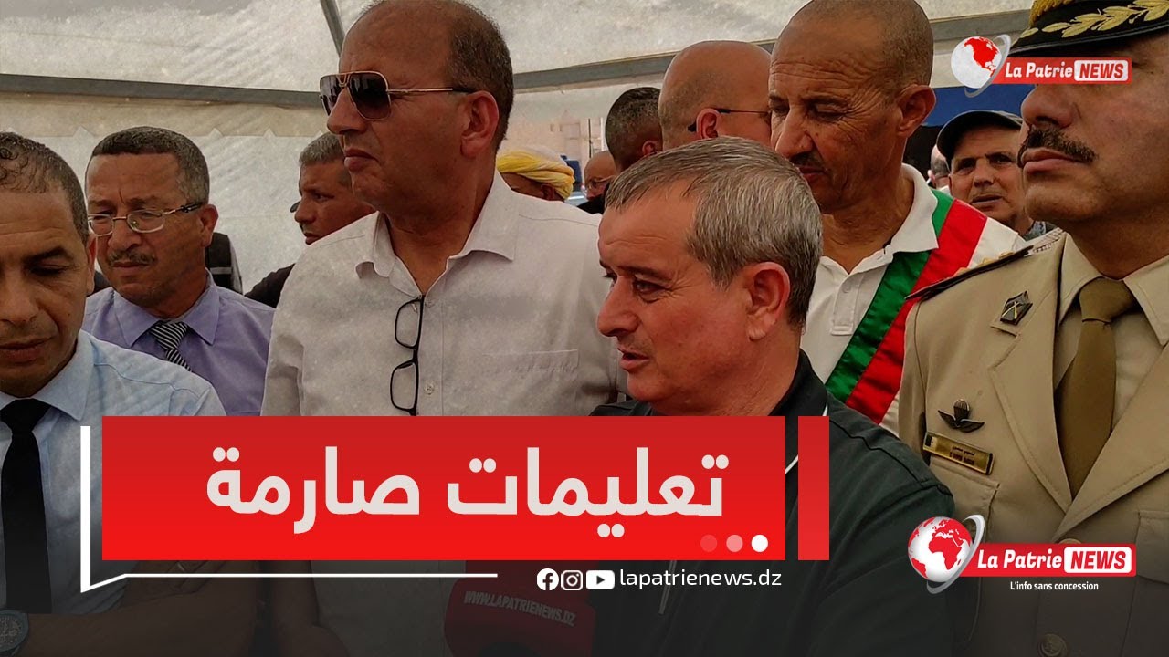 #شاهد والي مستغانم #أحمد_بودوح يوجه تعليمات صارمة للمسؤولين للاشراف على أشغال إنجاز المشاريع