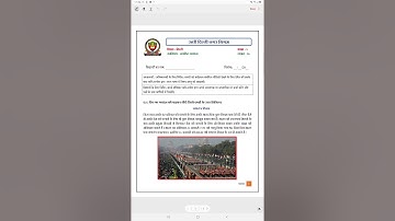 Ndmc Class 3....Hindi worksheet solution 26.....