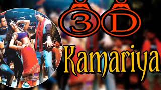 3D Music #9 | Kamariya | STREE | Nora Fatehi | Aastha Gill, Divya Kumar | Chashmish Production
