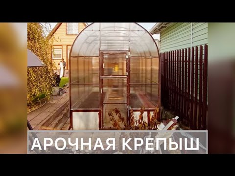 CUSTOM ARCHED GREENHOUSES