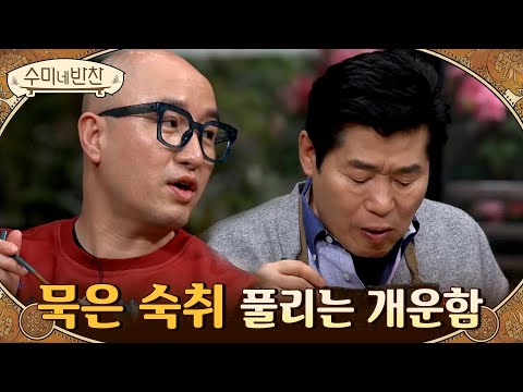 시원한 맑은 국물의 &amp;#39;새우젓 순두부찌개&amp;#39; → 속 풀리는 맛 인정!#수미네반찬 | soomisidedishes EP.108 | Olive 210304 방송