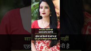 साथ होना जरूरी नहीं ❤️🩹🫰 #dardshayari @Ehsaas-e-Dil-b1k #love #ekshayari#sadshyari #sad #urdushayri