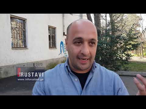 საინიციატივო ჯგუფის შეხვედრა ციხის მშენებლობის წინააღმდეგ