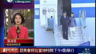 时事直通车2013-06-07 奥巴马启程前往安纳伯格庄园迎接习近平