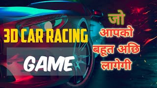 Best Offline 3D Racing Game for Android 2021 High Graphic screenshot 5