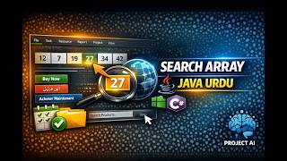 Detailed Search in Array in Java 🔥 | Easy Tutorial in Urdu Information