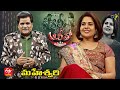 Alitho saradaga  maheswari actress  24th january 2022  full episode  etv telugu