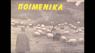 Video thumbnail of "Κοφτός χορός -  Κώστας Ζακυνθινός"