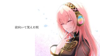 Never cry again for you