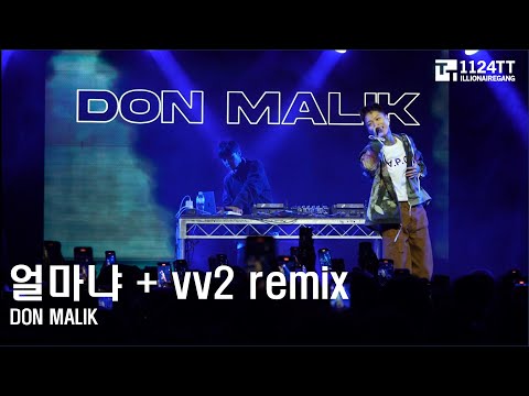 2023.07.09 얼마냐 + vv2 remix : DON MALIK (AU/NZ TOUR:SYDNEY)