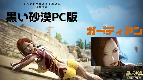 تحميل 黒い砂漠 バレンシア クエスト تحميل 黒い砂漠 バレンシア クエスト
