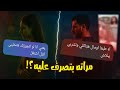 اكتر واحد بيحب التحرر رياكت شات