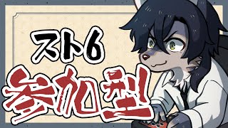 思い…出した…！リハビリ 【スト6参加型】