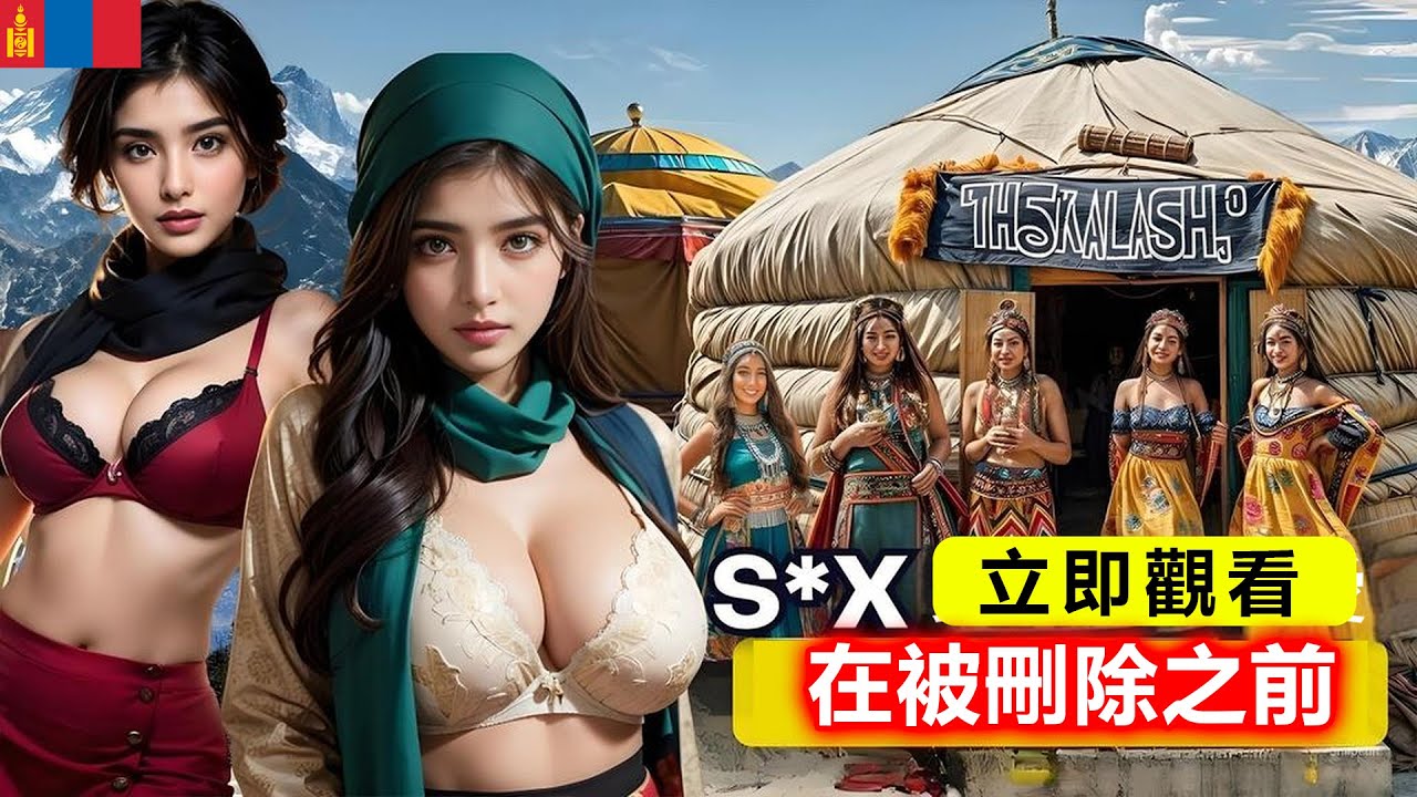 蒙古獨有的14個驚人發現：詭異發現震驚世界！｜旅行纪录片