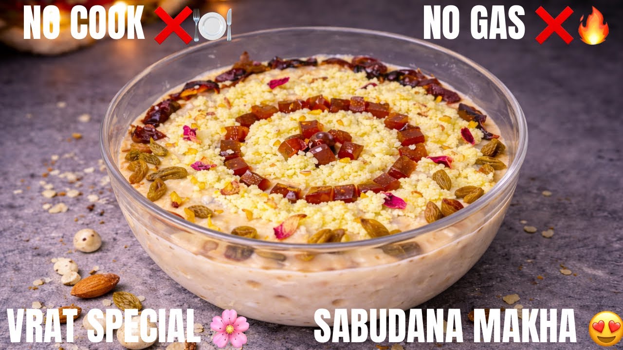 NO GAS ❌🔥 | NO COOK ❌🍽 | VRAT SPECIAL | SABUDANA MAKHA | #sabudana #sabudanarecipe #recipe #cooking 