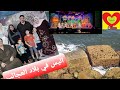 روحنا مسرحية اليس في بلاد العجائب 3d في اسكندريةalice In Wonderland و كانت احلى مفاجأة Alam Abofarha 