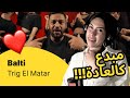 الرأي ورد الفعل Balti Trig El Matar الرأي ورد الفعل Balti Trig El Matar