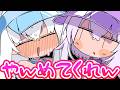 【手描き】おっぱいブルンブルン+おまけ【白上フブキ/猫又おかゆ/ホロライブ/切り抜き/切り抜き漫画/ホロライブ切り抜き】