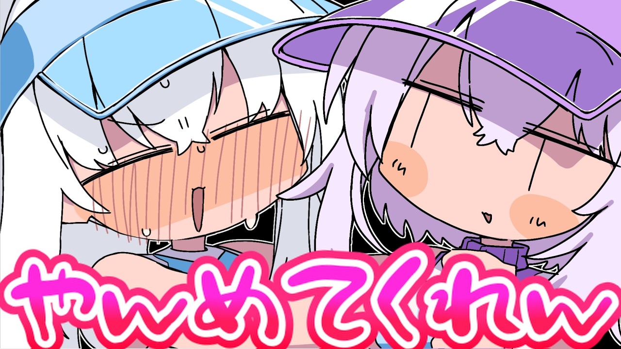 【手描き】おっぱいブルンブルン+おまけ【白上フブキ/猫又おかゆ/ホロライブ/切り抜き/切り抜き漫画/ホロライブ切り抜き】