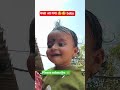 baby dance 😂😂#comedy #funny #sorts #🤣🤣😂😂😂