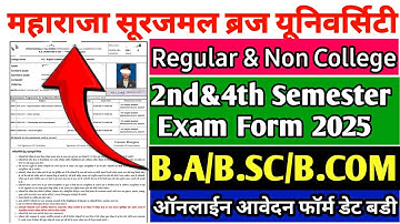 Brij University 2nd&4th Semester Exam Form 2025 Date Extand✅ Msbu University Semester Exam Form 2025