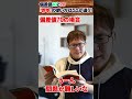 【赤本】偏差値40と70は過去問の使い方のココが違う