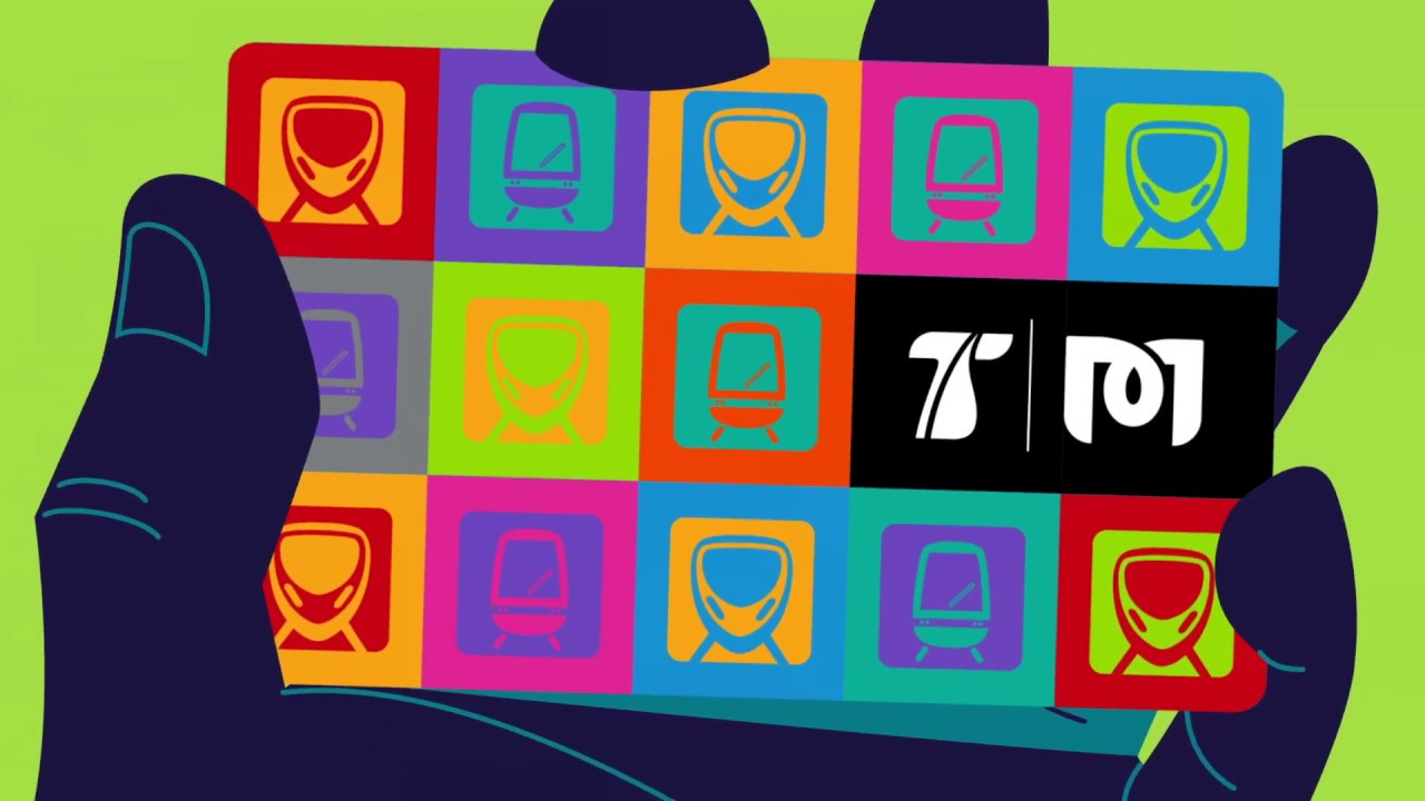 Qatar Metro - Day Pass