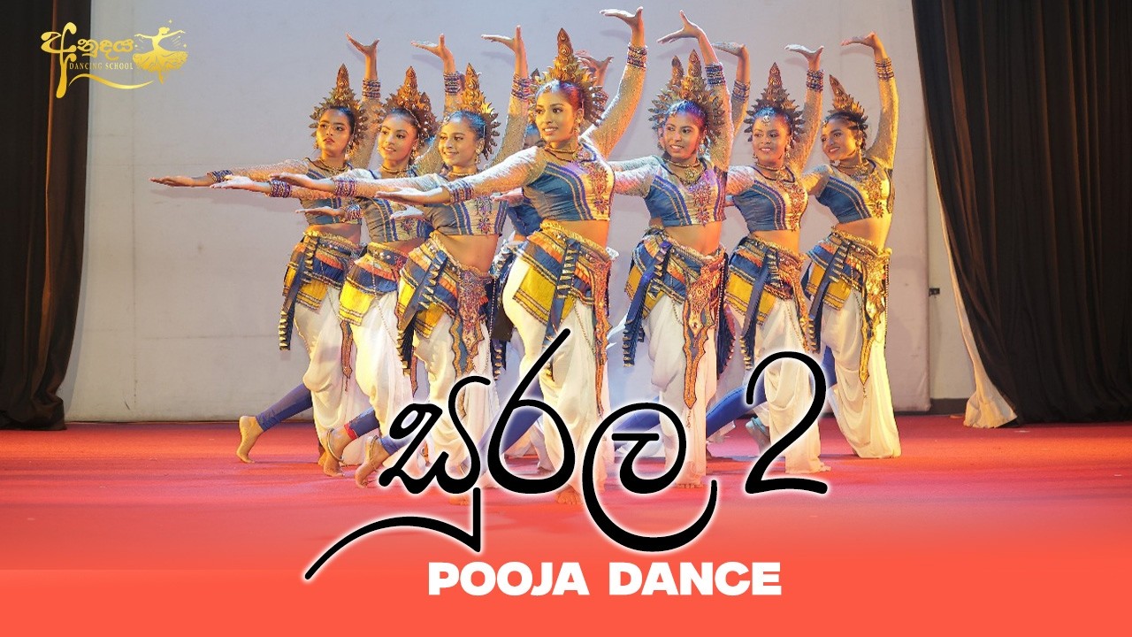 Pooja Dance | සුරල  2 Anudaya Dancing School Concert 2025