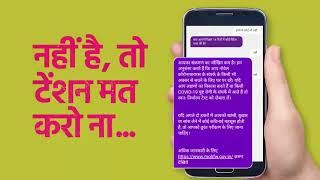 Get Aarogya Setu App and combat COVID-19! screenshot 4