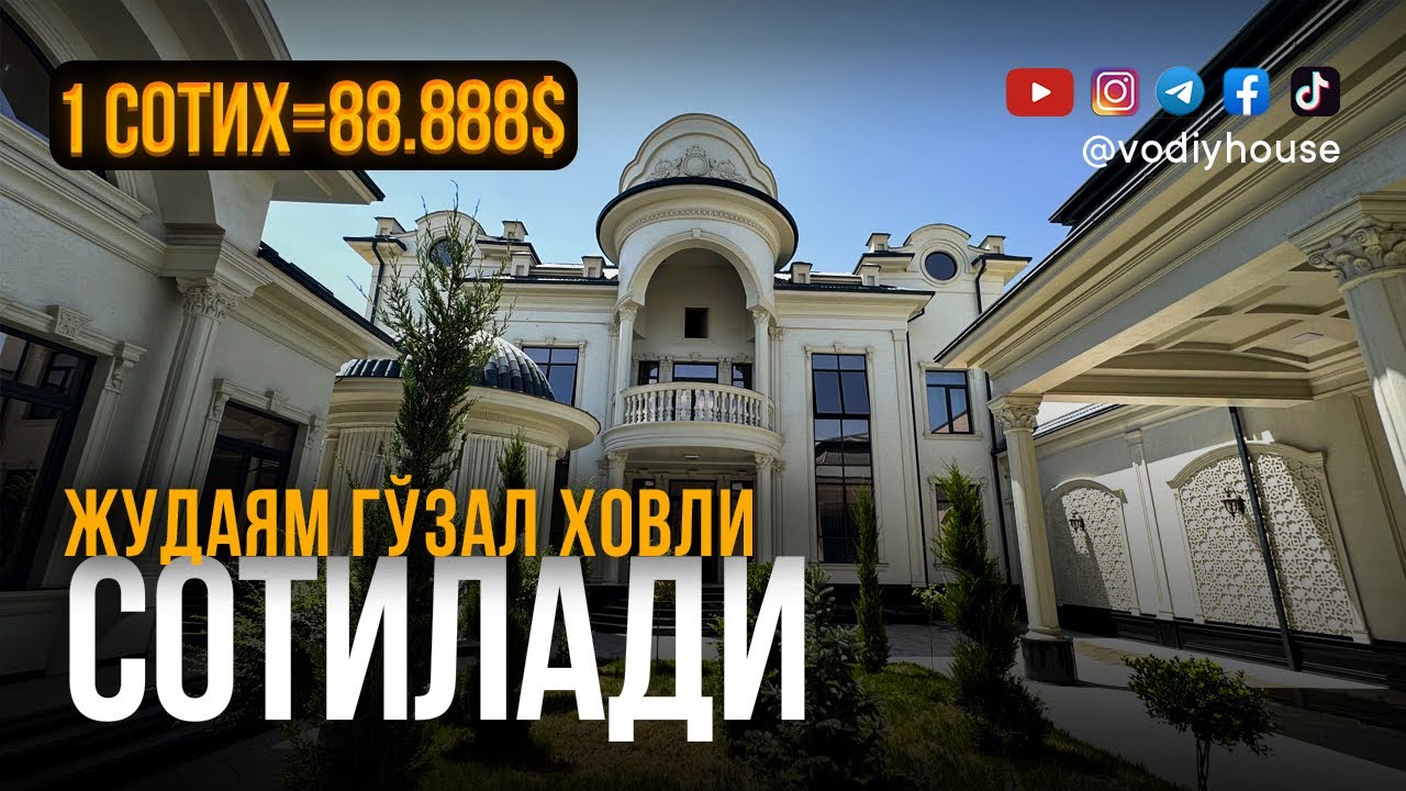 Фарғона шахар Фрунза массивда идеал ховли сотилади