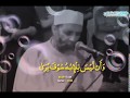 وأن ليس للإنسان إلا ما سعى ماتيسر من سورة النجم بصوت الشيخ حسن صالح