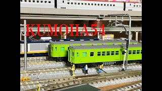 クモハ54 仙石線　鴨居の上のレイアウトⅡ　鉄道模型　Nscale rail model