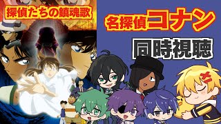 名探偵コナン　劇場版　探偵たちの鎮魂歌 レクイエム 2006 レア クリアカード Amazon.com: 劇場版 名探偵コナン 探偵たちの鎮魂歌(レクイエム