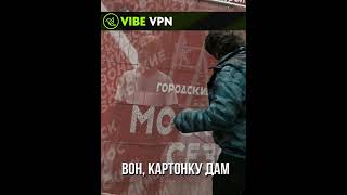 Дай мешок один / пранк Эдвард Бил #shorts