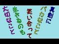 パンチラ部のテーマ／巡音ルカ 【ボカロオリジナル曲】