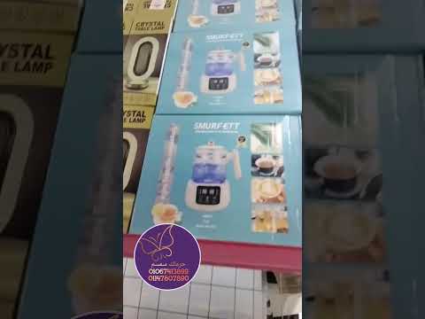 فسحه تربوهات ديه اختراع عملي جدا وبديل الدولاب بجد و الكاتيل اللي هتغلي فيه اللبن والقهوة والنسكافيه