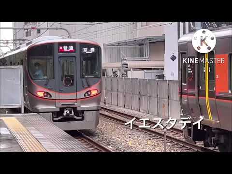 サビだけ鉄道PV イエスタデイ