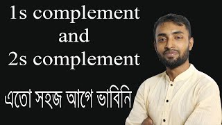 1s complement and 2s complement Bangla lecture_HSC ICT
