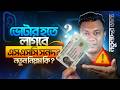 ভোটার হতে লাগবে এসএসসি সনদ | new nid application system | নতুন নিয়মে NID আবেদন 2026