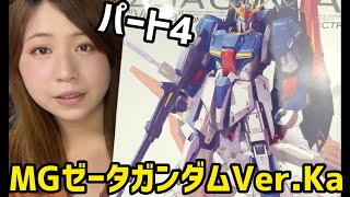 MG ガンプラ　未組み立てセット(事前確認必須) バンダイ(BANDAI)|未組み立てガンプラ MG|HARDOFFオフモール