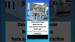 75 Lakhs Deluxe Duplex House For Sale| Sheelanagar| Vizag Offers
