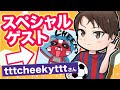 【Apex Legends】誕生日なのでスペシャルゲストw/チーキーさん、たまちゃんねる